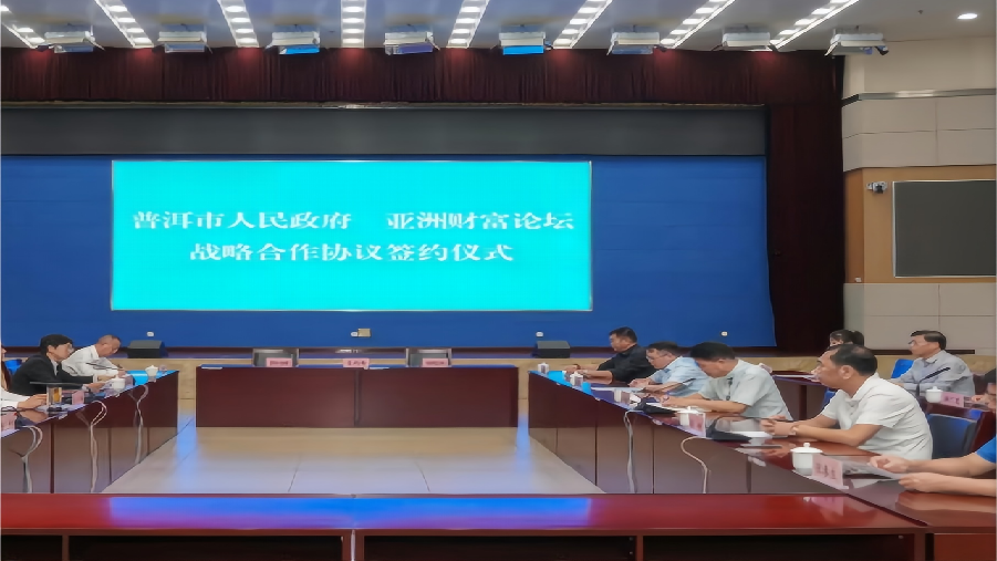 Cooperative Conference