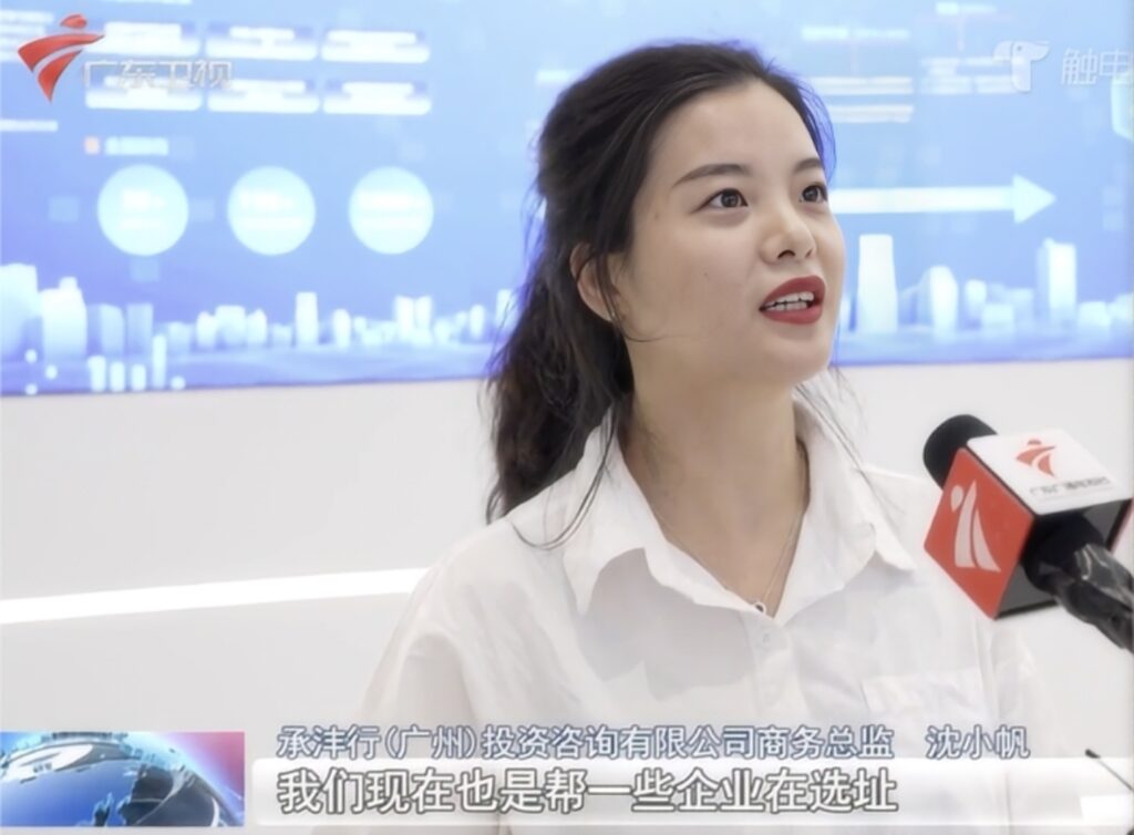 Media Interview